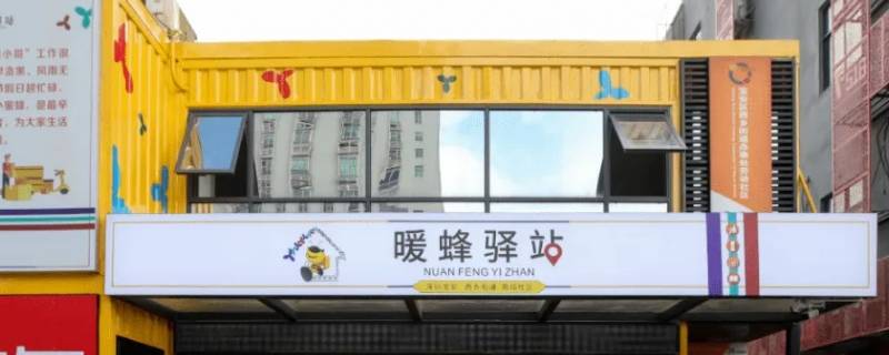 驿站掌柜里面的楼栋码是怎么操作的 驿站掌柜下单怎么操作