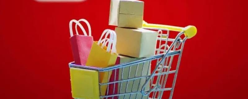 拼多多以旧换新补贴可以提现吗 拼多多以旧换新补贴可以提现吗安全吗