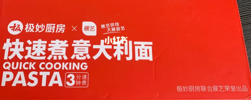 极妙厨房怎么没了