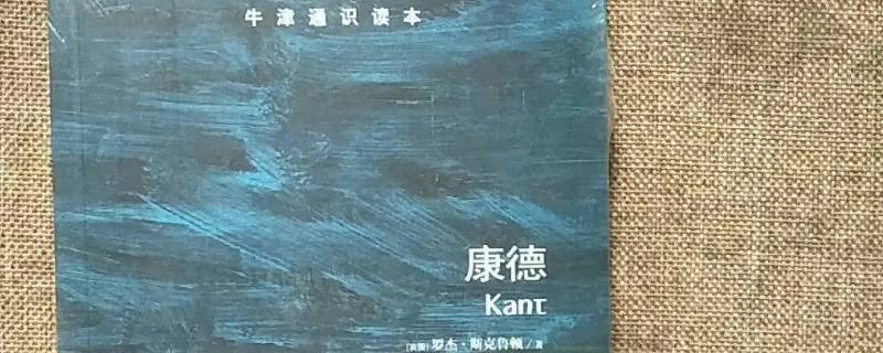 通识类读物算科研著作吗