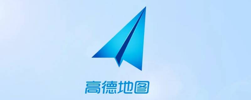 高德打车线下交易怎么判 高德出租车是不是线上付款