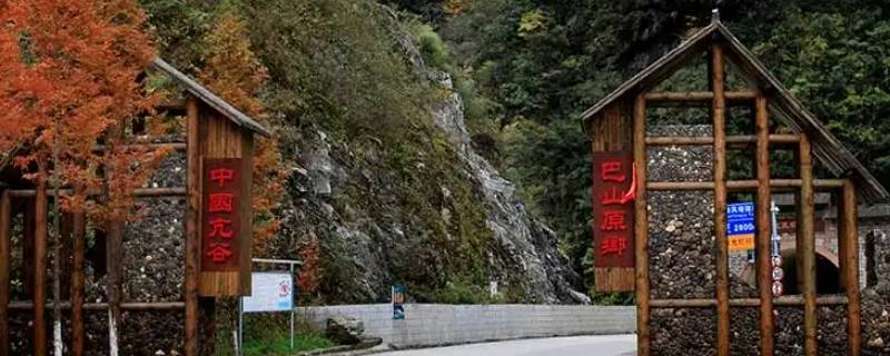 达州到亢谷风景区多少公里（达州到亢谷风景区多少公里啊）