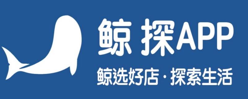 幻核鲸探什么时候能开放交易