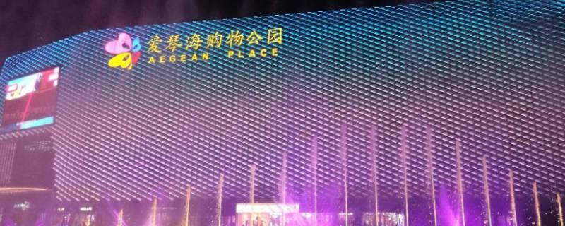 天津爱琴海卖鞋的入驻品牌（天津爱琴海卖鞋的入驻品牌是什么）