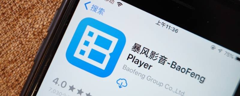 如何关闭暴风影音5的抖音视频（怎么关闭抖音的视频）