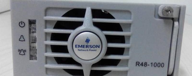 艾默生ups提示电池无 艾默生ups电源告警