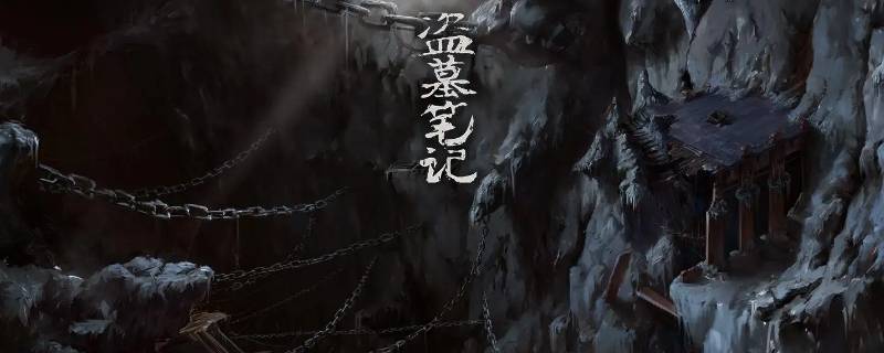 胖子中间那个叫什么 胖子的是什么