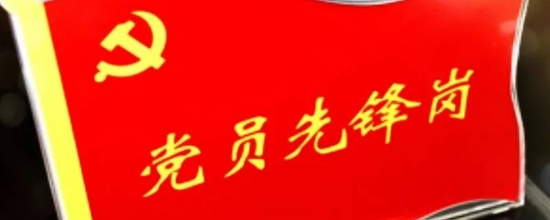 团员是智慧团建党员是什么（共青团员登录智慧团建）