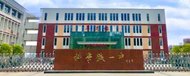 科学城一中初中部怎么分班（科学城一中零班）