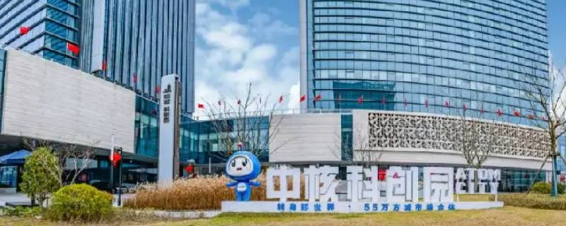 中核职院云怎么登录