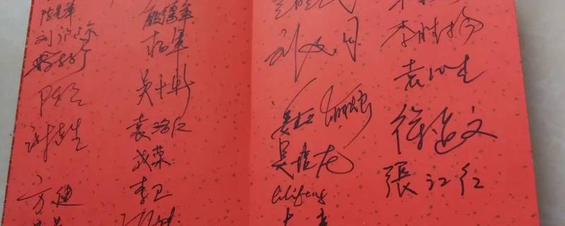 请领导题词的册子叫什么名（领导题词词语大全）