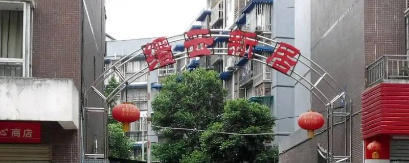 缙云新居入住5年可以买吗（缙云新居到底要什么时候能入住）