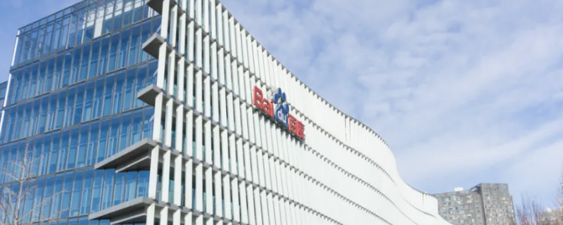 百度里面的主播中心是干嘛的 百度里的直播是干什么的