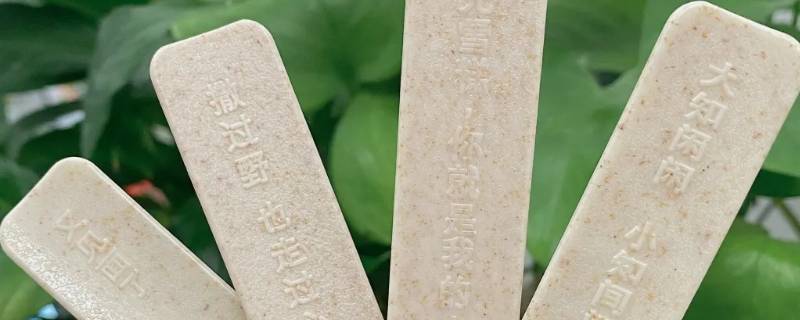 钟薛高的棍子在哪换 钟薛高的棍子可降解