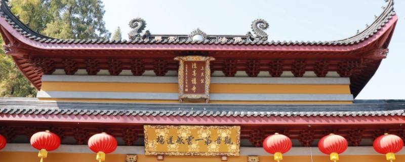 法喜寺离杭州东站还是南站近 法喜寺离杭州东站还是南站近一点