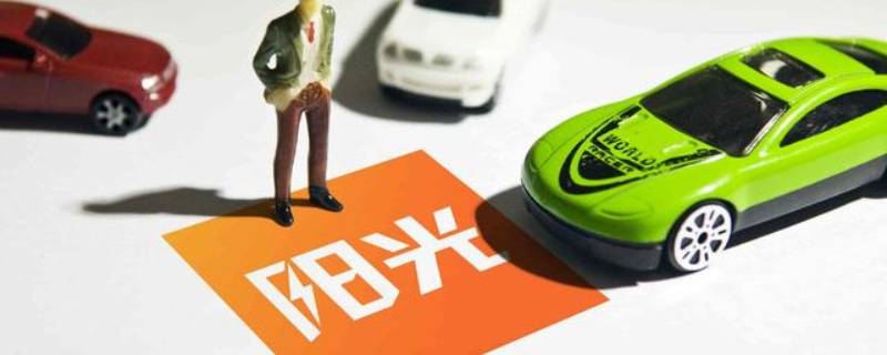 阳光出行在惠州能接单吗 阳光出行惠州有单吗