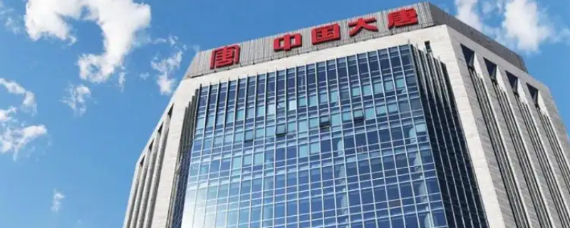 中国大唐集团有限公司三定是什么（大唐集团三产公司）