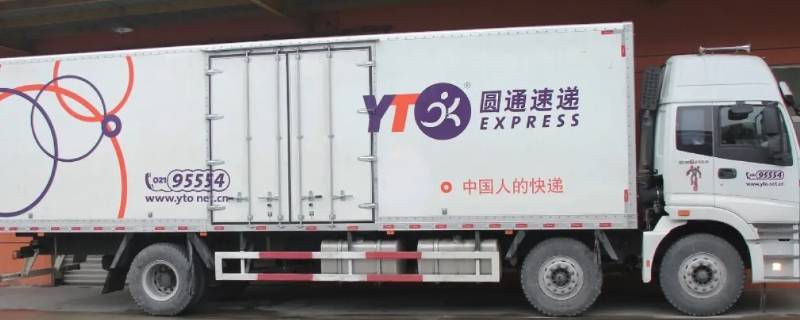 福临镇上有没有圆通快递（福临镇上有没有圆通快递站）