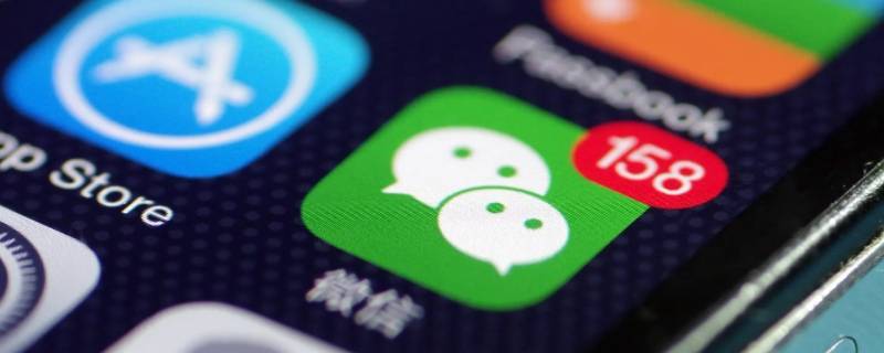 微信转账后面是省略号 微信后面的省略号