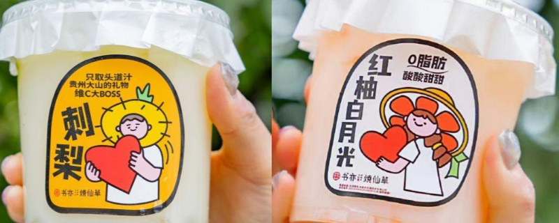 红柚白月光是什么意思（柚子月光白图片）