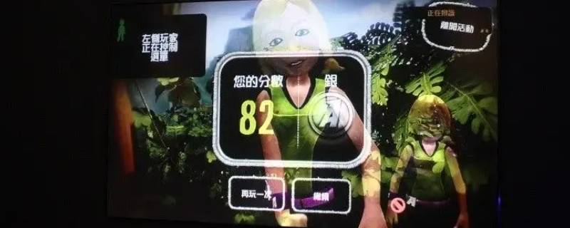 长虹42q1n体感用不了