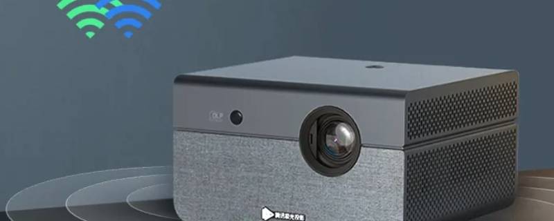 腾讯极光s3投影仪停产没 腾讯极光s3投影仪怎么样