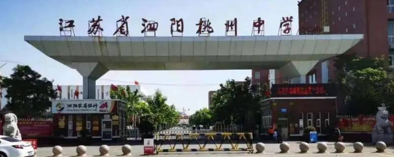 桃州中学录取分数线2022（桃州中学录取分数线2022年级）
