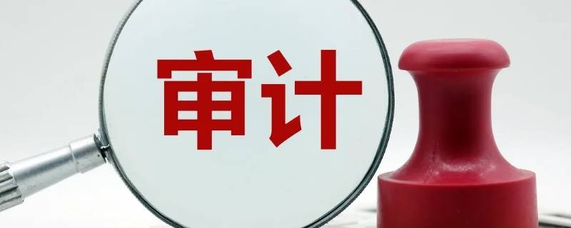 德勤的ecs是什么岗位 德勤的ics是什么岗位