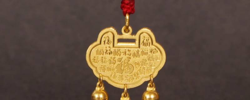 金锁可以自己刻字吗 金锁可以自己刻字吗视频