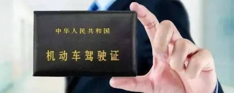 铜山区政务大厅办理驾驶证吗