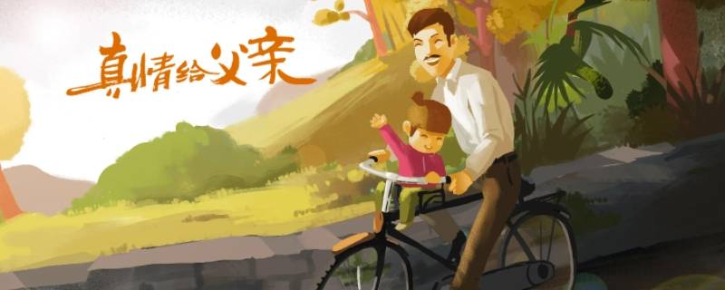 老挝父亲节是什么时候 今天老挝是什么节日