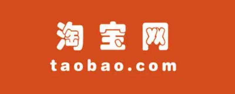 为什么淘宝打字后面会出现好多字 为什么打字会出现别的字