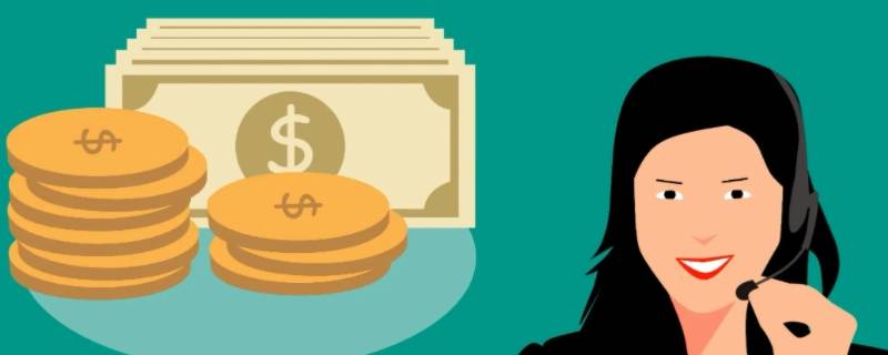 事务性工作可以扣底薪吗（工作底薪能扣吗）