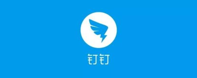 钉钉党务管理在哪找到