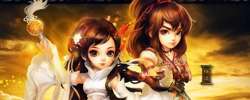 神雕侠侣冲灵丹怎么得 神雕侠侣手游幻灵丹怎么来