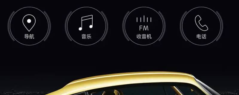 车载桌面关机自动恢复到系统桌面