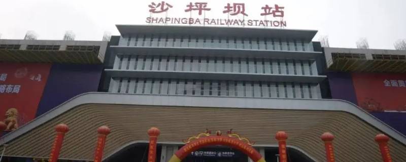 沙坪坝站出站口怎么接人 沙坪坝站接人在哪个出口