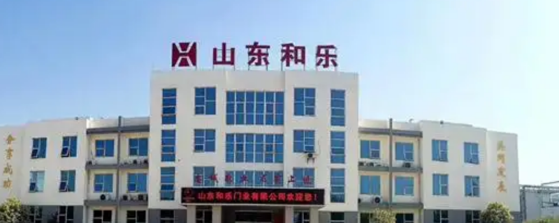 和乐门业发工资时间(和乐门业招聘电话)