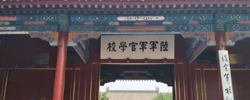 清朝最早的现代化军校 清朝最早的现代化军校是哪个