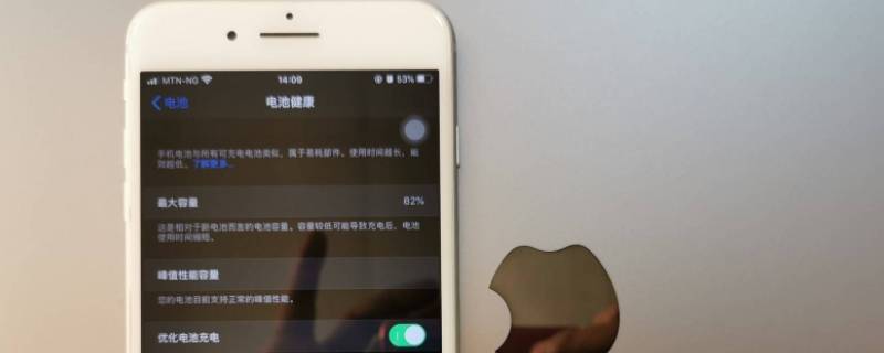 苹果7P屏幕上28个数字怎么去掉 苹果手机屏幕上28个数字