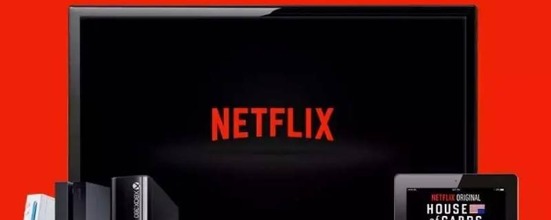 连了软路由投影仪能看奈飞吗