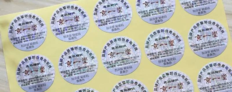 长乐好猫防伪码在哪 好猫长乐扫码