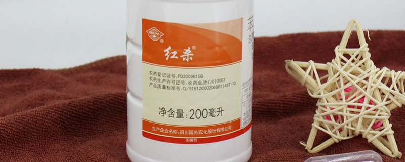 国光红杀毒性大吗