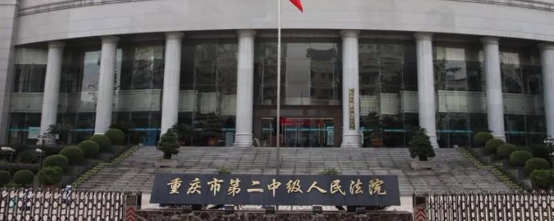 五桥二中院指的是哪里
