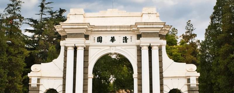 清华入学题8+8等于多少 清华入学题8 8等于多少分