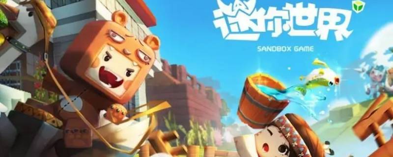 迷你世界创造模式怎么做现代门框 迷你世界创造模式怎么做现代门框教程