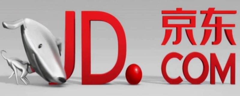 京东代付可以转发给另一个吗（京东代付链接可以转发吗）