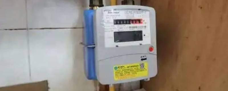 一般新房燃气新表会有字（新的燃气表怎么看）