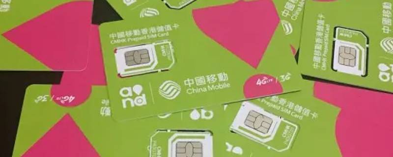 网上买卡需要提供身份证给卖家吗