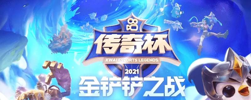 金铲铲卖棋子亏吗(金铲铲棋子介绍)